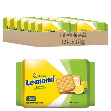 Julie's 茱蒂絲 雷蒙德檸檬味夾心餅  170g  12包