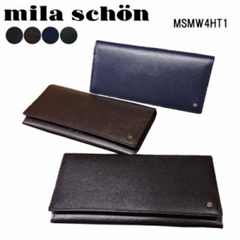 ミラショーン 財布 mila schon 長財布 メンズ 本革 MSMW4HT1 男性