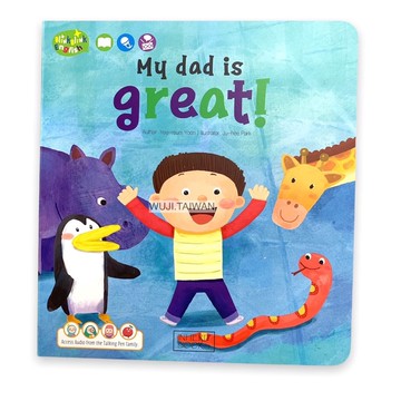 厚紙板書『送音視頻』閃亮英文 點讀書 blink English 親子互動 有聲書 翻翻書 洞洞書 互動幼兒繪本