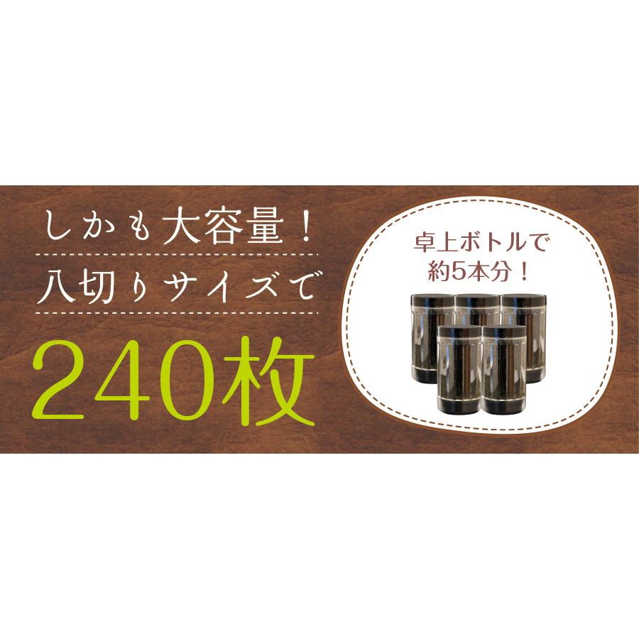 味付け海苔 訳あり 有明産プレミアム味付海苔 2袋セット メール便 送料無料 味海苔 味付海苔 訳あり ワケあり 葉酸 タウリン お取り寄せグルメ