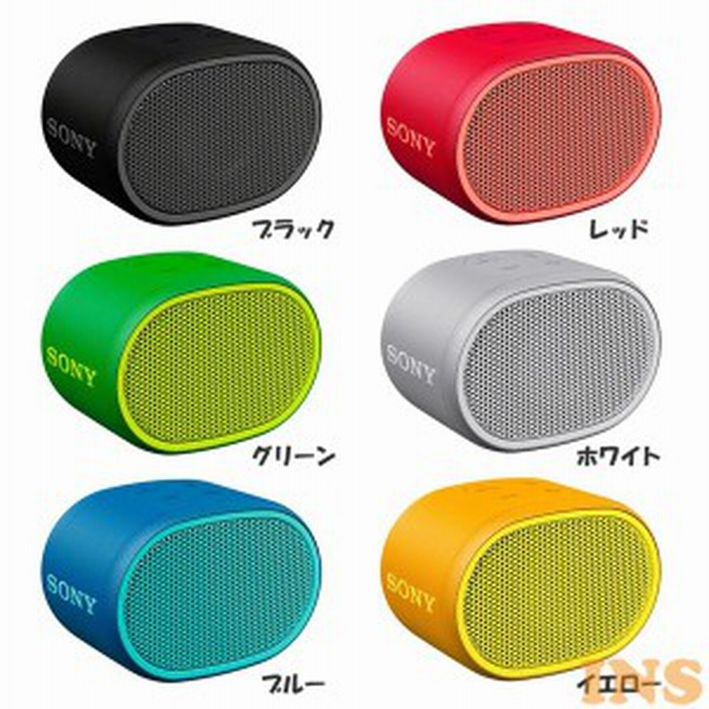 Sony ブルートゥース対応スピーカー Srs Xb01 Sony B 全6色 Bluetooth バッテリー 充電式 スピーカー 重低音 防水性能 音楽 オーディ 通販 Lineポイント最大1 0 Get Lineショッピング