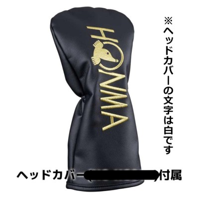 HONMA ホンマ 本間ゴルフ パークゴルフクラブ H-04 | LINEブランドカタログ