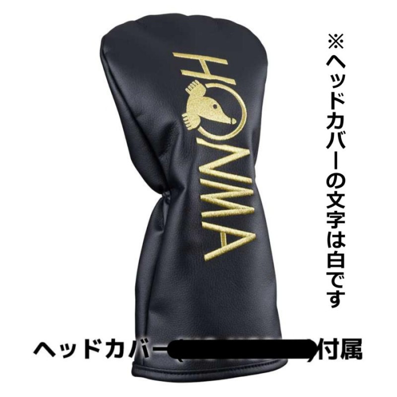 HONMA ホンマ 本間ゴルフ パークゴルフクラブ H-04 | LINEショッピング