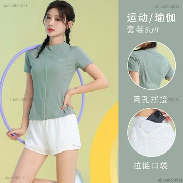 商城熱賣♥新款短袖小外套   夏季戶外跑步運動套裝   女透氣速乾多巴胺套裝