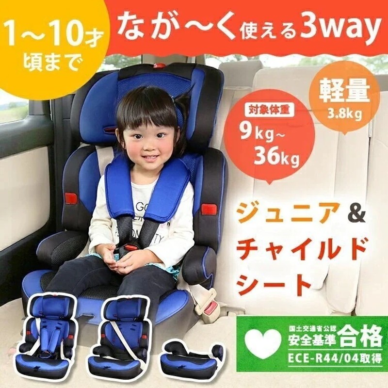 チャイルドシート 新生児 ISOFIX 0歳?10歳 360度回転式 ジュニアシート キッズシート ロングユース - 5