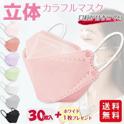 1枚小さめマスクの通販 41 7件の検索結果 Lineショッピング