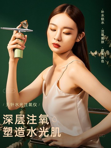 納米補水儀器噴霧機冷噴小型注氧美容家用臉部面部助氧保濕精華水