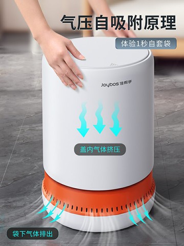 佳幫手垃圾桶家用廁所衛生間客廳輕奢帶蓋廚房大號便紙桶自動套袋