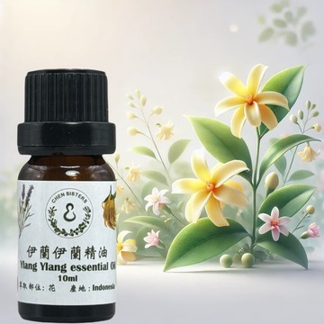 花香調純精油 100%單方精油 依蘭依蘭 10ml/50ml