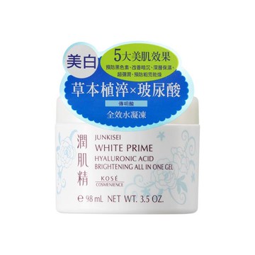 高絲植淬白潤肌精玻尿酸超淨白全效水凝凍98ml