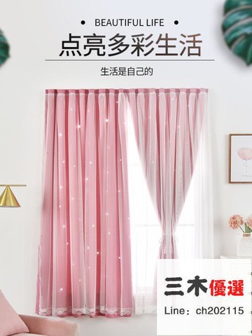 魔術貼窗簾布免打孔安裝2020年新款臥室自黏遮陽簡易黏貼式全遮光【備貨迎好年】