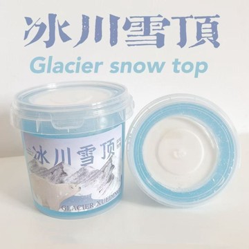 臺灣🌸解壓玩具 發洩網紅冰川雪頂正版起泡膠組合套裝好玩解壓不粘手高顏值混搭