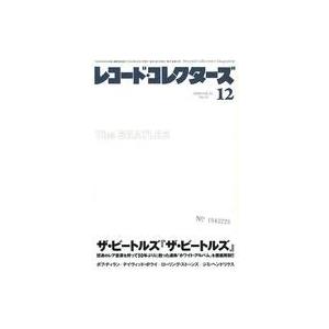 中古レコードコレクターズ セット)レコード・コレクターズ 2018年12冊セット