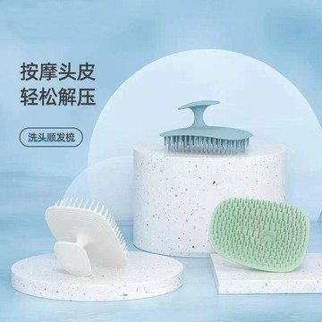 【臺灣發貨】新款按摩順發梳蓬鬆頭髮抓癢頭皮頭髮纏繞不打結洗頭深入頭皮HOR