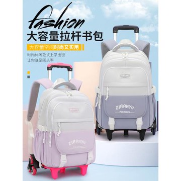 女孩拉桿書包中學生大容量小學生三到六年級護脊減負超輕2025新款