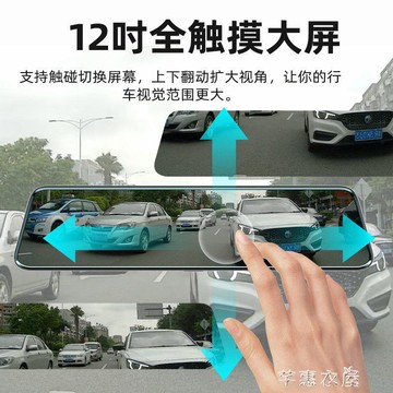 行車記錄儀 任我游新款行車記錄儀前后雙錄高清夜視360全景倒車影像免安裝
