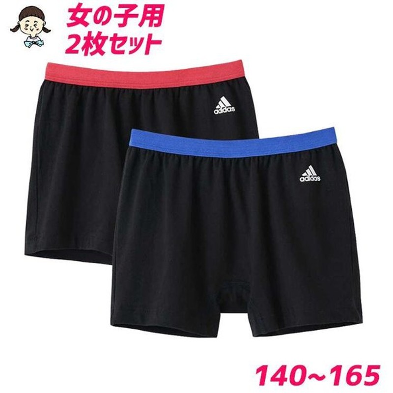 女の子用 ショートパンツ アディダス2枚組 Adidas ボクサーパンツ 子供肌着 グンゼ パンツ 小学生 中学生 二枚組 140 150 160 女子 女の子 通販 Lineポイント最大0 5 Get Lineショッピング