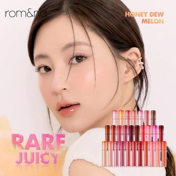 [快速出貨]【Romand / rom&nd】果汁唇釉2.0 水光唇釉果凍光唇釉 持久唇釉 3.5g