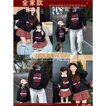 過年親子裝一家三口四口秋冬裝刺繡母子母女洋氣龍年加絨加厚衛衣
