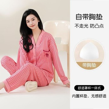 SY長袖帶胸墊睡衣女秋冬款長袖V領開衫上衣女士春秋新款和服家居服套裝可外穿條紋長袖上衣長褲睡衣