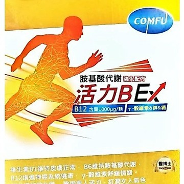✿新信義藥局✿ 醫博士 活力B EX (60錠/盒)