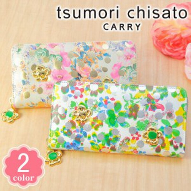 送料無料 ツモリチサト Tsumori Chisato ラウンドファスナー長財布 ドットフラワーネコ レディース 人気 母の日 通販 Lineポイント最大1 0 Get Lineショッピング