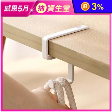 【FaSoLa 】多用途鐵藝掛鉤