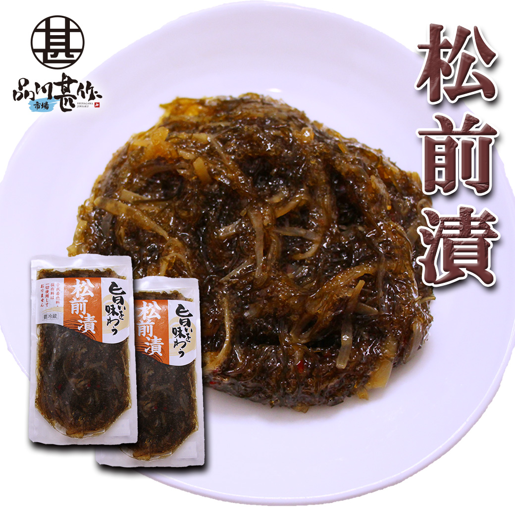 旨いを味わう 松前漬 190g（２個セット）