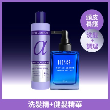 【未來美】頭皮養護蓬鬆洗髮精300ml (PDRN+牛奶外泌體) + 健髮胜肽頭皮精華50ml