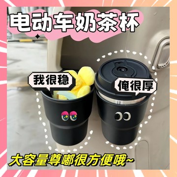 機車杯架 機車飲料架 機車置杯架 水杯架 摩託車杯架 手搖飲杯架 水壺架 汽車杯架 車用杯架 001