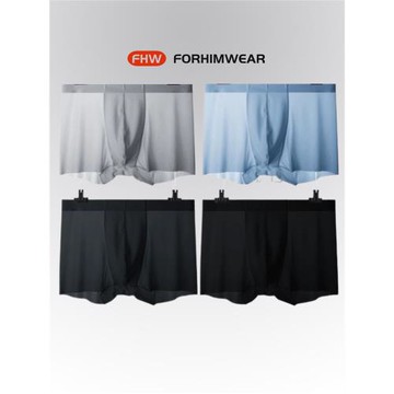 褲腳不包邊 男士冰絲短褲內褲極度性感無痕速干四角褲衩男透明褲