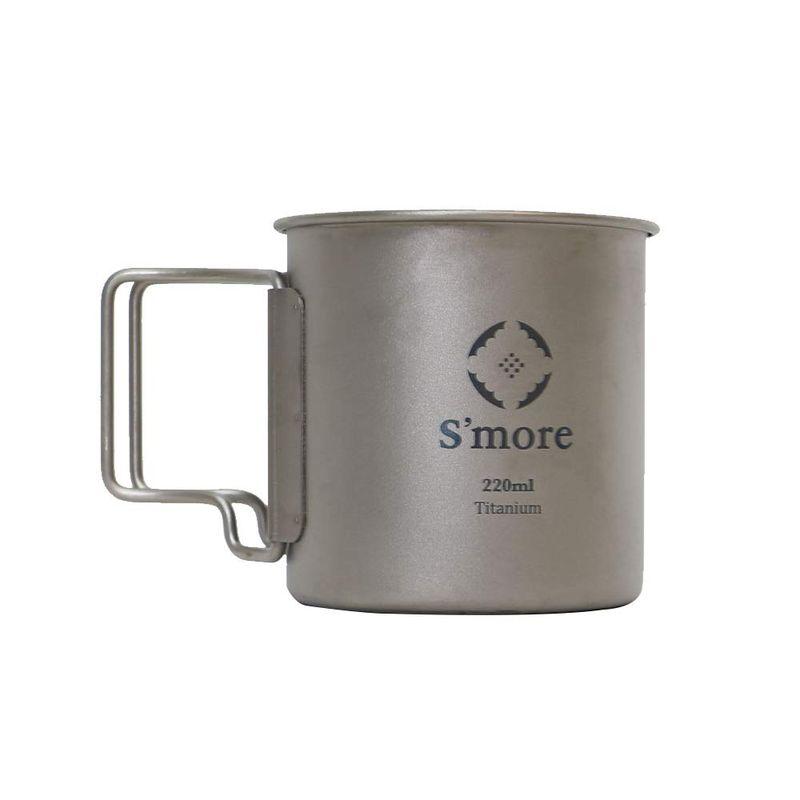 S'more(スモア) Titanium Mug シングルウォール チタニウムマグ チタンマグカップ SMOrsUT001Ma (220ml