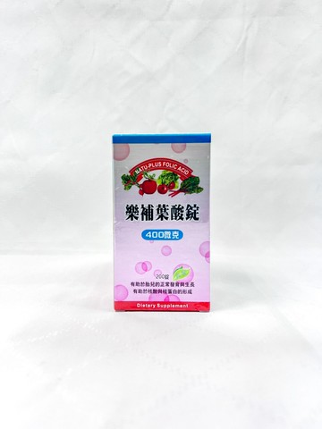 【誠意中西藥局】樂補 葉酸錠 200錠