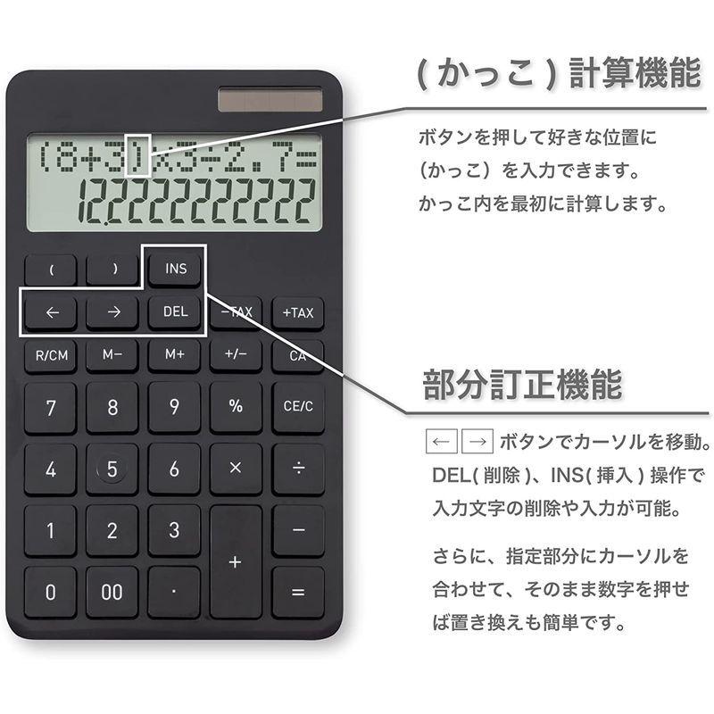 アスカ 電卓 計算式表示電卓 ()計算可 C1242BK ブラック