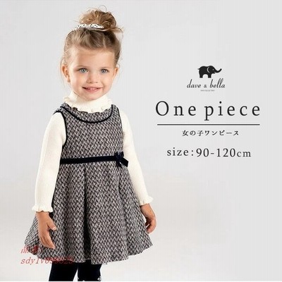 Davebella 子供服 ワンピース 秋冬 ツイード リボン おしゃれ 可愛い フォーマル 入学式 結婚式 キッズ 子供 スカート J0053 通販 Lineポイント最大get Lineショッピング