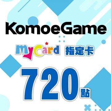 MyCard-KOMOE指定卡720點★遊戲點數卡★數位加值★線上購買儲值★電玩遊戲★免運★支援Fate/Grand Order、賽馬娘★Mycard店★若消費者已付款，即不得申請取消訂單或退貨