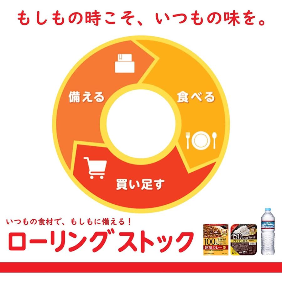 大塚食品　マイサイズ　マンナンごはん 140g×24個