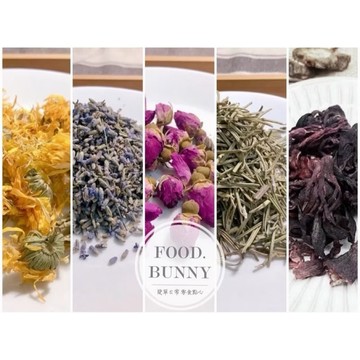 ｜Food bunny｜邦尼食 日常零食系列🥕🐇草本養生花 菊花 玫瑰 薰衣草 迷迭香 洛神花 兔子 龍貓 天竺鼠 倉鼠