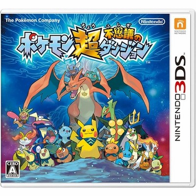 任天堂 ポケモン超不思議のダンジョン 3ds 通販 Lineポイント最大get Lineショッピング