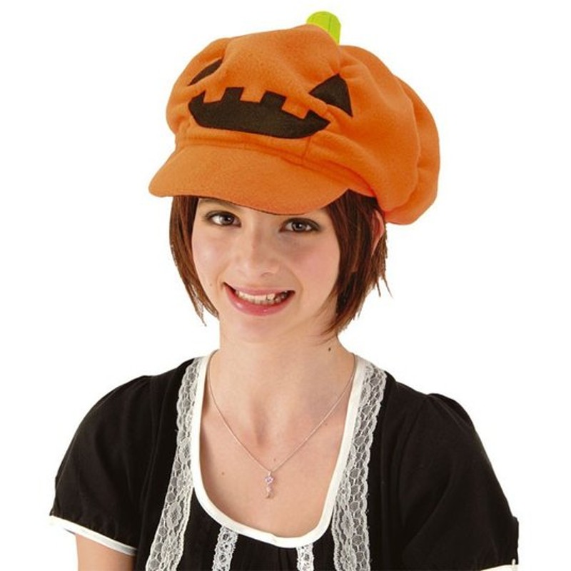 あすつく パンプキンキャップ かぼちゃ 帽子 かぶりもの ハロウィン コスプレ 仮装 変装 グッズ 小道具 ルカン 6564 通販 Lineポイント最大get Lineショッピング