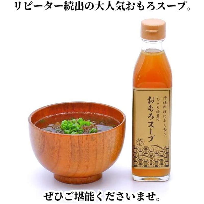 沖縄県産 島もずく＆おもろスープ化粧箱セット (化粧箱1箱(もずく600g4袋＆おもろスープ300ml1本))