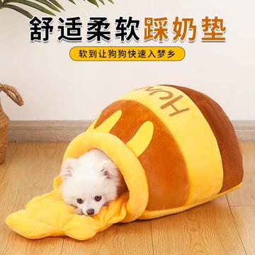 貓窩蜂蜜罐抖音同款小熊封閉式幼貓秋冬保暖貓咪睡覺窩墊寵物狗窩