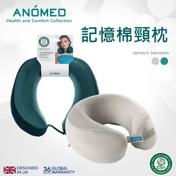 【ANÓMEO】記憶棉頸枕 兩色可選 (灰色/潮水綠) AN2401 AN2410