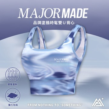 品牌塗鴉時髦雙U背心