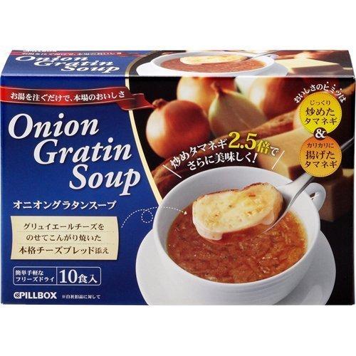 PILLOBOX オニオングラタンスープ 10食