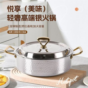 跨境新款不銹鋼錘紋湯鍋商用鴛鴦火鍋電磁爐燃氣通用加厚清湯鍋