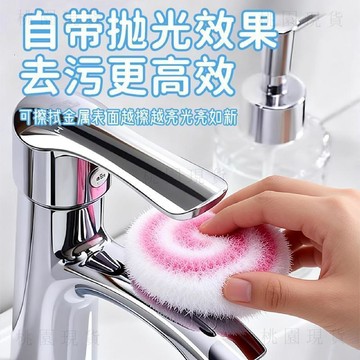 台灣現貸519轉💥日本進口衛生間檯面清潔刷軟毛刷洗手盆水龍頭刷多功能清潔沐浴球