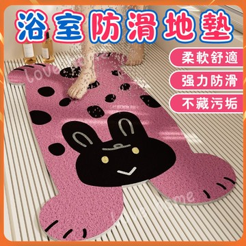 💓ins地墊 浴室防滑地墊 多巴胺百搭地墊 防滑兒童腳墊 絲圈地墊 門口地墊 玄關地墊 進門地墊 刮泥地墊 腳踏墊玄關