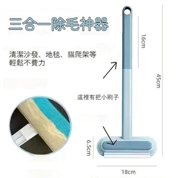 寵物毛髮清理器 刮毛器 貓咪黏毛去毛 除毛神器 狗毛吸毛 EL1