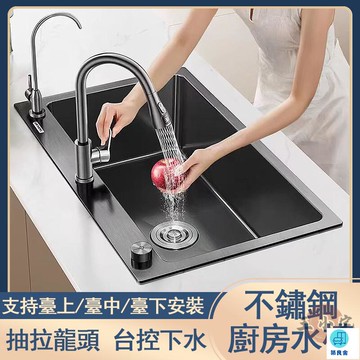 台灣公司 工廠直銷 可開發票 【宅配免運】臺下盆 廚房下水槽 洗手槽 廚房水槽 洗菜臺 大單槽 洗菜盆 洗碗槽 洗手臺 洗碗水池 洗菜池店長推薦 新品特價 5z86